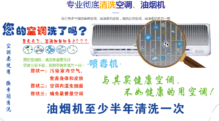 本溪市空调维修售后服务中心电话在哪里找